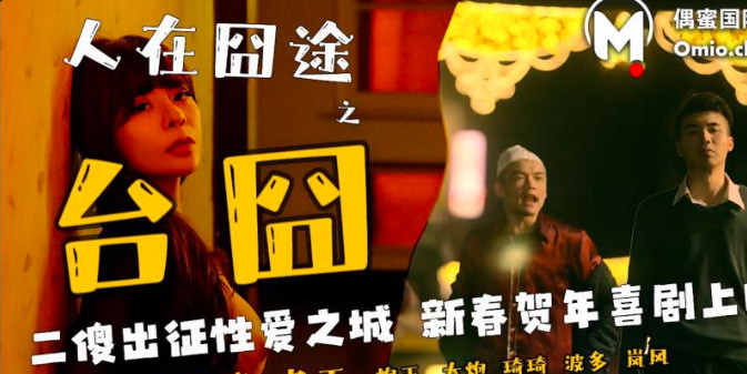 国产新人36D爆乳在线观看,国产精品日日摸夜夜添夜夜添2021