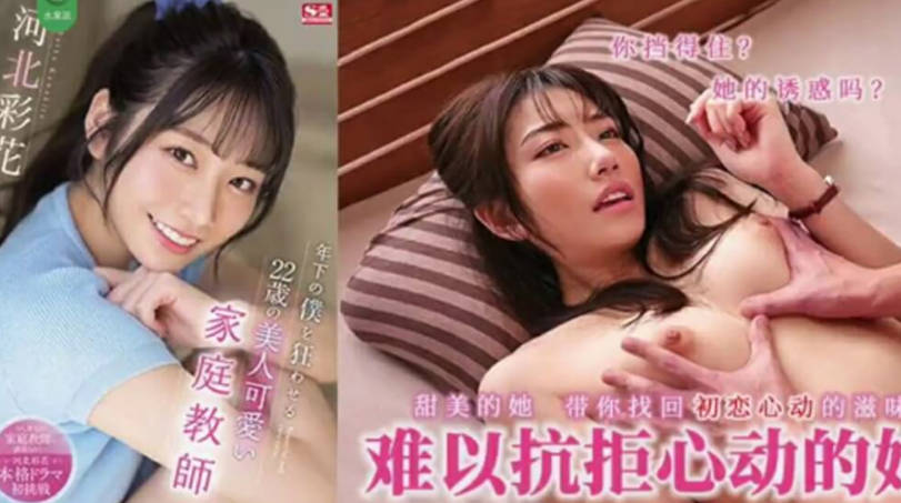 久久无码人妻斩一区,草草线欧美在线视频
