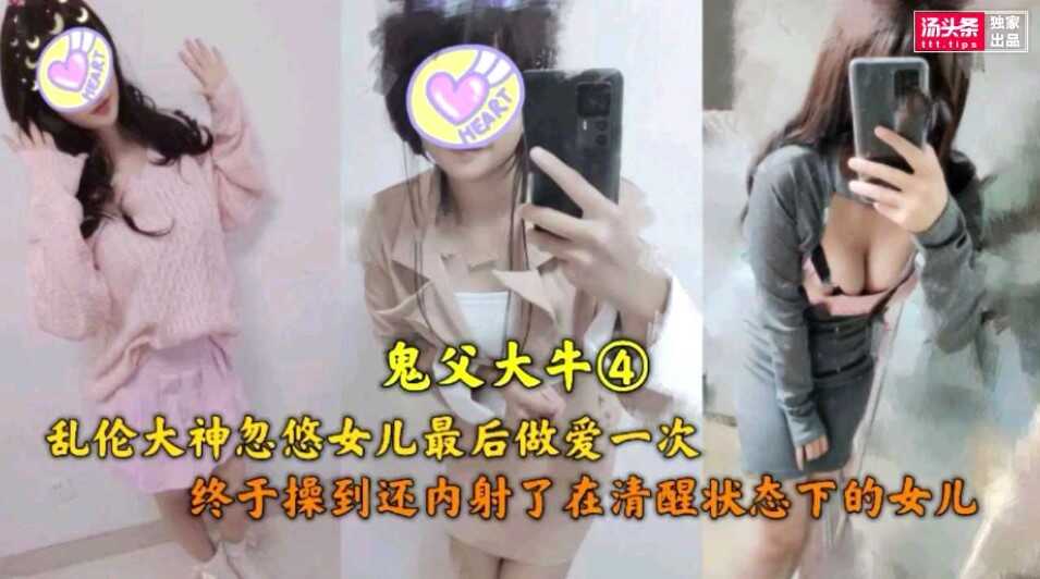 精品亚洲欧美一区懂