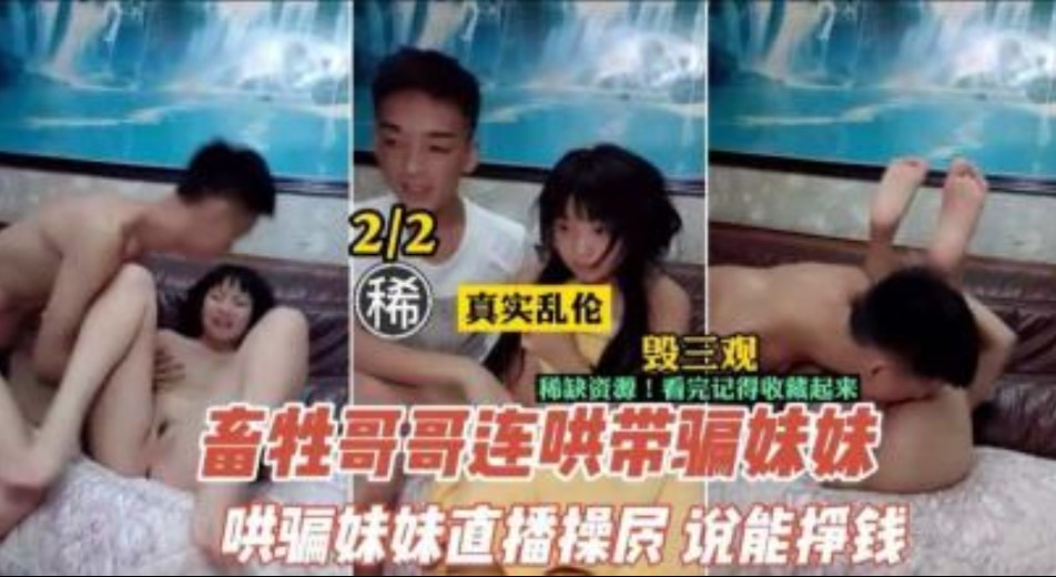 欧美一区二区在线视频